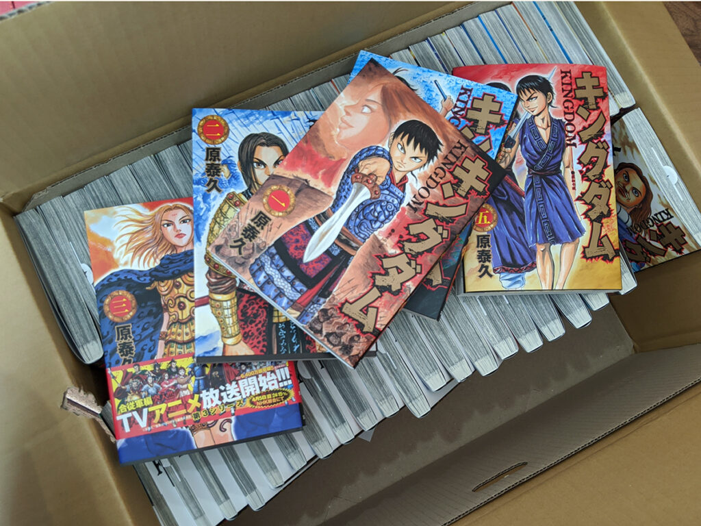 キングダム全巻大人買い