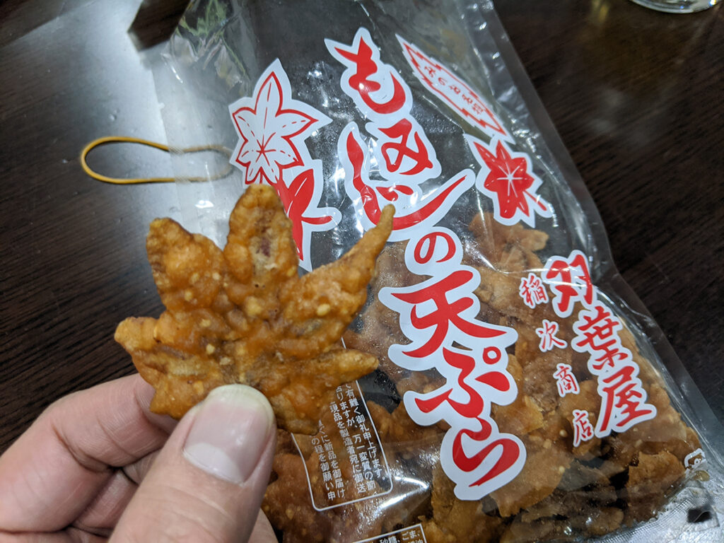 箕面名物もみじの天ぷら