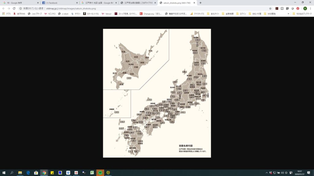 古い地図