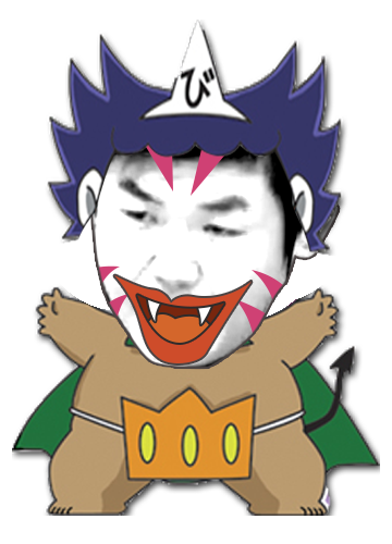 キングボンビー鴨田